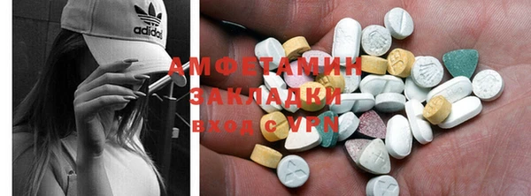 ECSTASY Бугульма