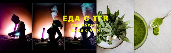 ECSTASY Бугульма