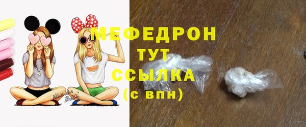 ECSTASY Бугульма