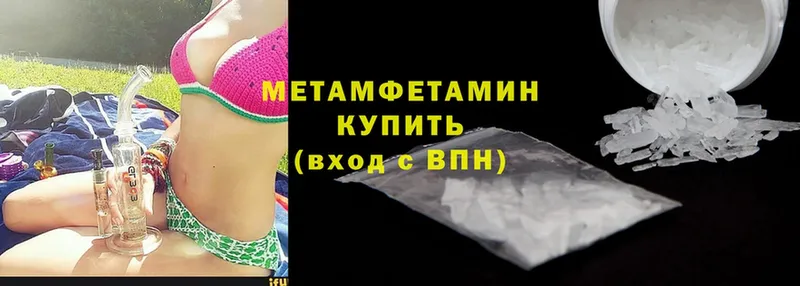 купить закладку  Грязовец  МЕТАМФЕТАМИН Methamphetamine 